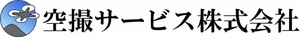 空撮サービス株式会社