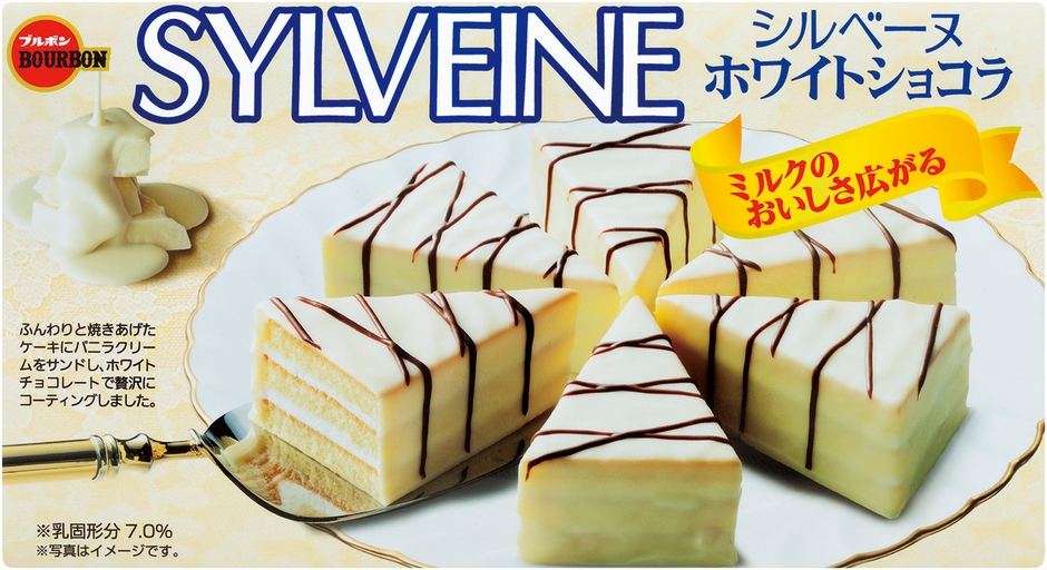 シルベーヌホワイトショコラ