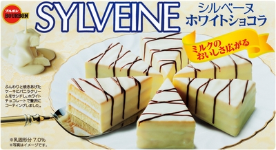 シルベーヌホワイトショコラ