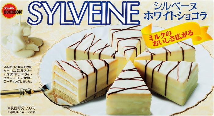 シルベーヌホワイトショコラ