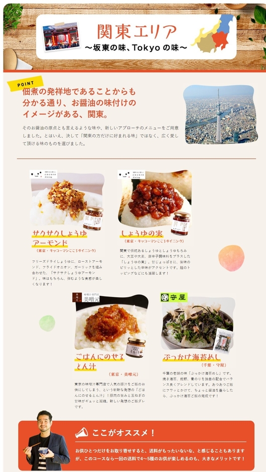 おまかせコースなので悩む必要なし！