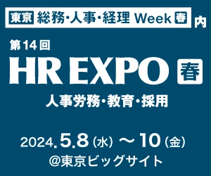 業界最大級の求人媒体連携数を誇る 株式会社ゼクウの採用管理システム『RPM』が、 5月8日(水)から開催の第14回 HR EXPO［春］に出展！