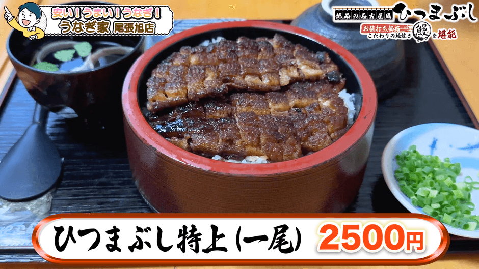 「とちカツTV」動画キャプチャ3