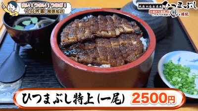 「とちカツTV」動画キャプチャ3