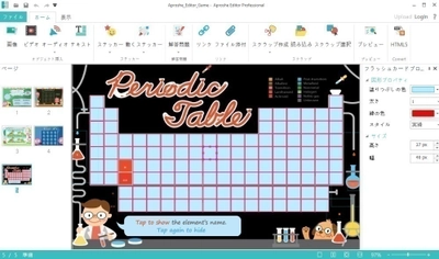 Dynamic Contentサービス専門企業 DOCSCON、 独自開発Aproshe製品群で日本市場に進出