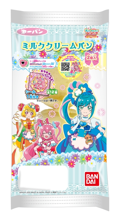 デリシャスパーティ プリキュア ミルククリームパン 2個入