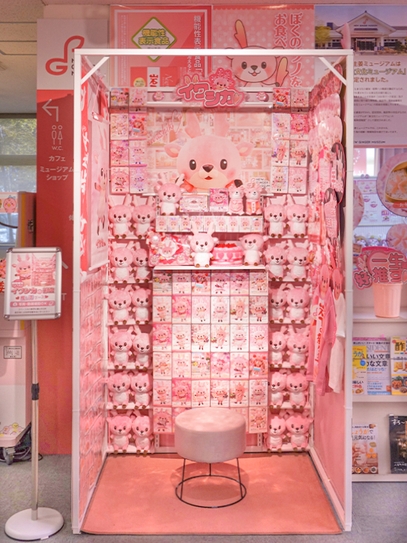 イワシカの部屋~推し活ブース~