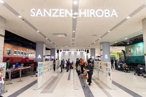 『京阪Kidsアートフェス』を1月26日(月)から2月26日(木)まで開催します！