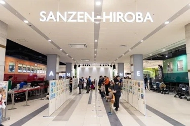 『京阪Kidsアートフェス』を1月26日(月)から2月26日(木)まで開催します！