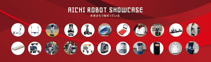 AICHI ROBOT SHOWCASE