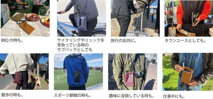 使用想定シーン