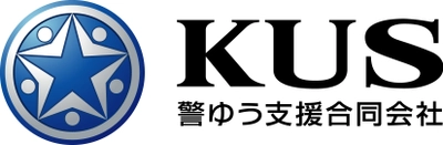 元東京高等検察庁検事長・黒川弘務氏が FreshSpeed株式会社の顧問に就任　 食材オークションサイト運営での法務・コンプラ体制を強化