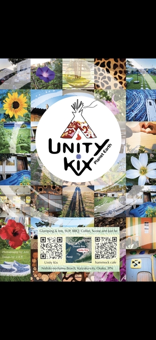都会オアシス二色の浜 UNITY KIX