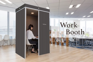 オンライン商談に最適な「個人用ワークブース」を 9月15日より販売予約開始