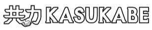 一般社団法人 共力KASUKABE