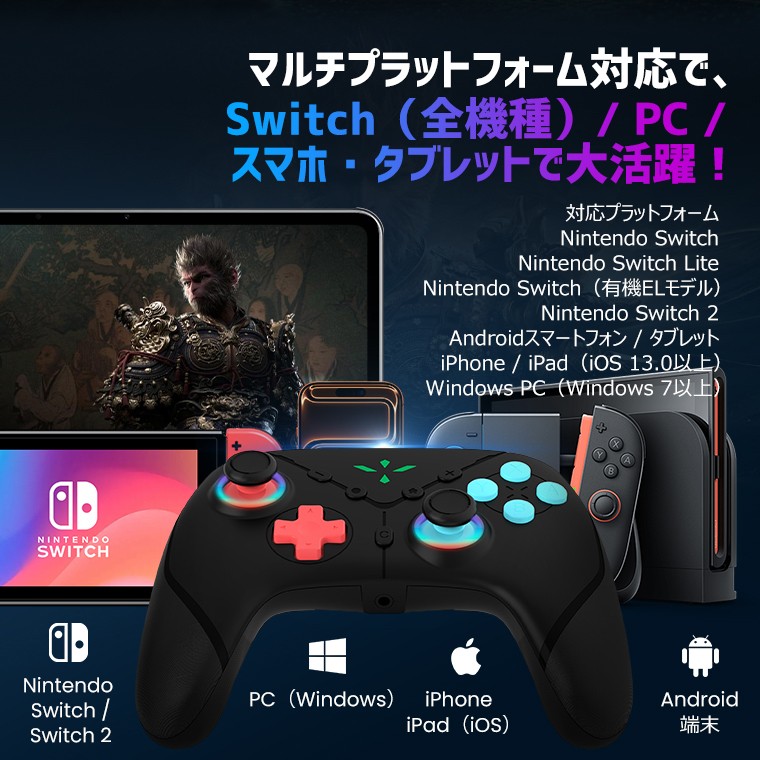 Switch 2 対応コントローラー「QZT-X1-01」発売。純正品を超える機能と