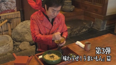 第3弾:アニキが小諸で蕎麦処を食べ比べ!?