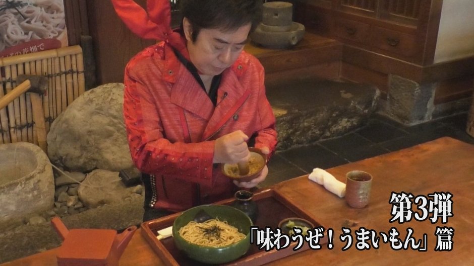 第3弾:アニキが小諸で蕎麦処を食べ比べ!?
