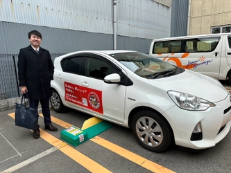 若者の車離れが深刻化。理由は「維持費が高い」　 無料で車をレンタルできる賃貸マンションサービスを3/1開始