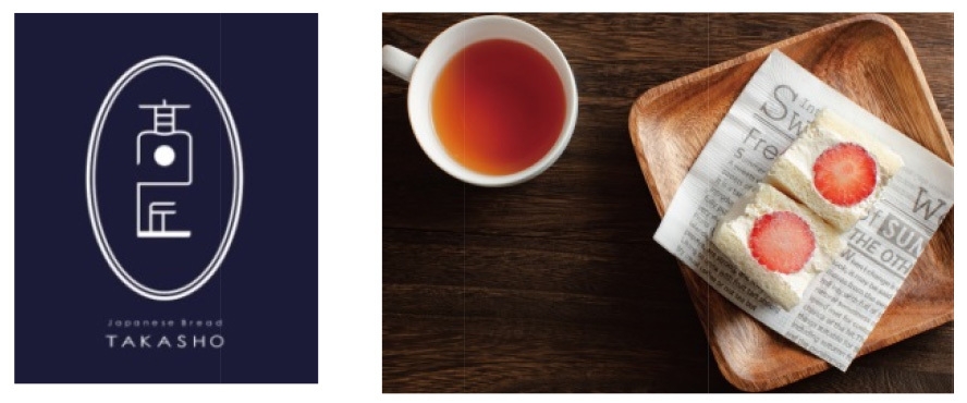 「高匠」＆「ル・キューブ高匠」(※高ははしごだか)