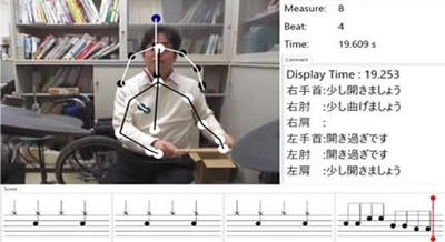 「Kinect（キネクト）」を用いたドラム練習支援システムを開発　演奏時の熟練者と練習者の動作を比較し、正しい動きをレクチャー