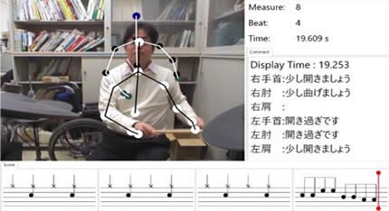 関節の空間座標情報に基づく演奏時の分析画面　右側には演奏のアドバイス、下部にはリアルタイムで楽譜が表示される