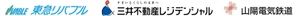 東急リバブル株式会社 三井不動産レジデンシャル株式会社 山陽電気鉄道株式会社