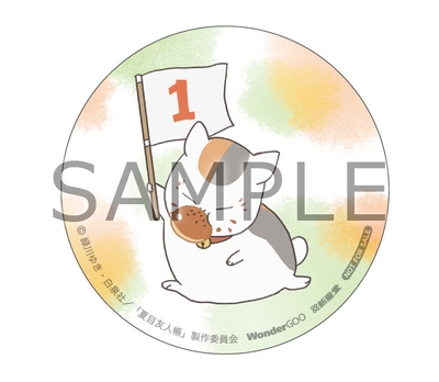 店舗別購入特典(WonderGOO/新星堂)