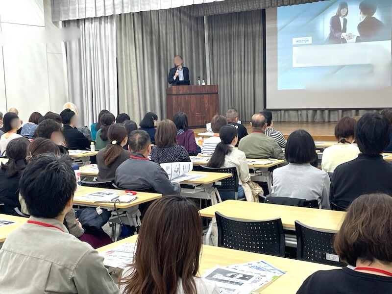 副業スタートセミナーの光景