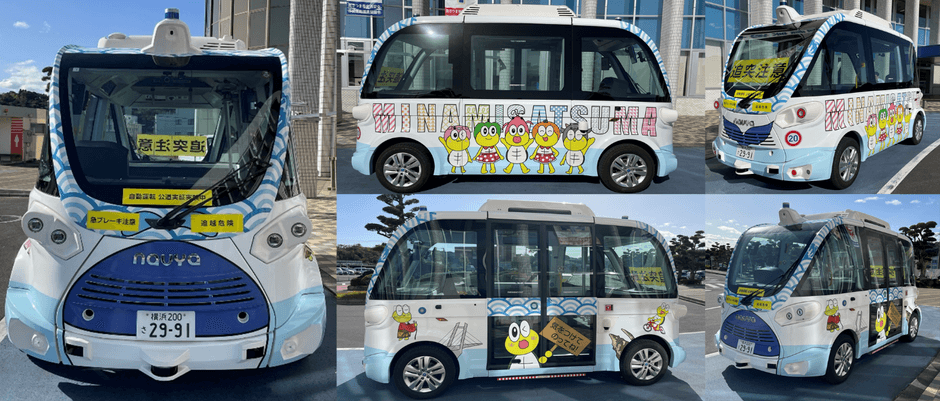 【図2.自動運転EVバスイメージ】