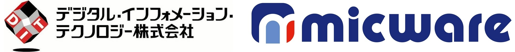デジタル・インフォメーション・テクノロジー株式会社 株式会社ミックウェア