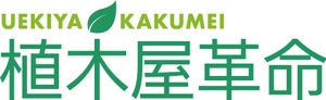 株式会社クイック・ガーデニング