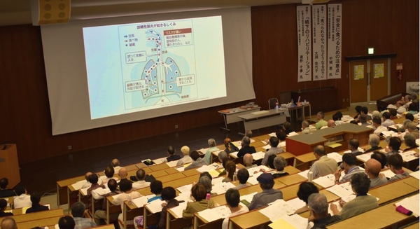 平成30年（2018年）に実施した市民公開講座の様子