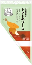 かけるだけで、いつもの惣菜がワンランクアップ！フレッシュストック「わたしのお惣菜」ソースシリーズから「3種の野菜と トマトのソース」を新発売