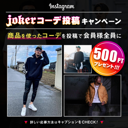 joker LOOKBOOK 2023 No.005