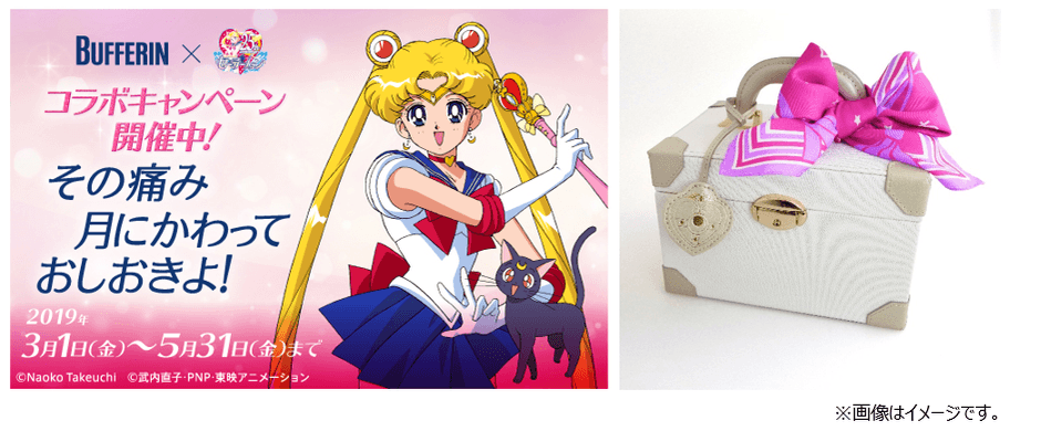 悩める女性の味方”のバファリンと 美少女戦士セーラームーンがコラボ