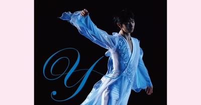 「ｙ　羽生結弦写真集」12月７日発売　予約受け付け中