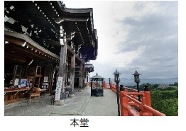 本堂