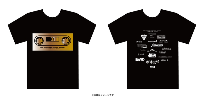 イベント限定Tシャツ（画像はイメージです）