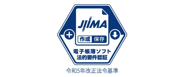 JIIMA認証ロゴ