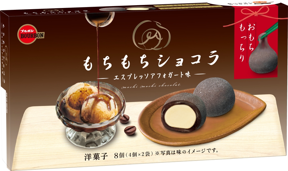 もちもちショコラエスプレッソアフォガート味(2)