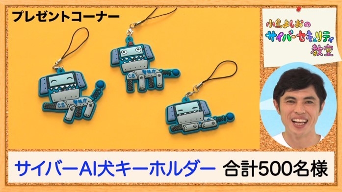 プレゼント2