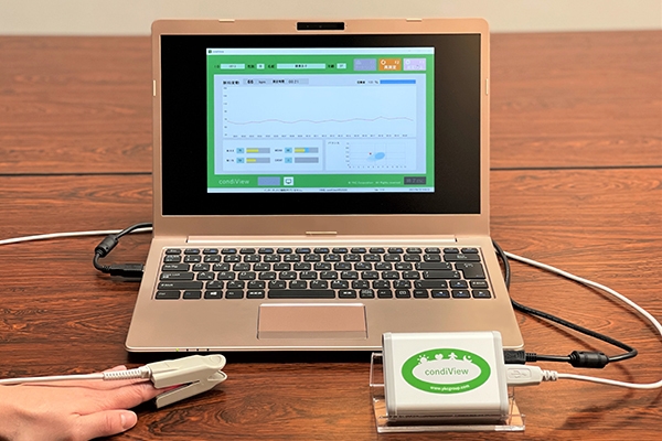 高精度脈拍測定ストレスチェック