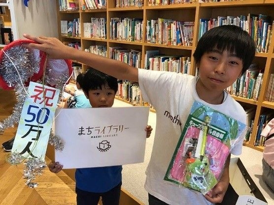 50万人目の来場者