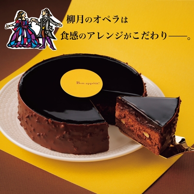 オペラ