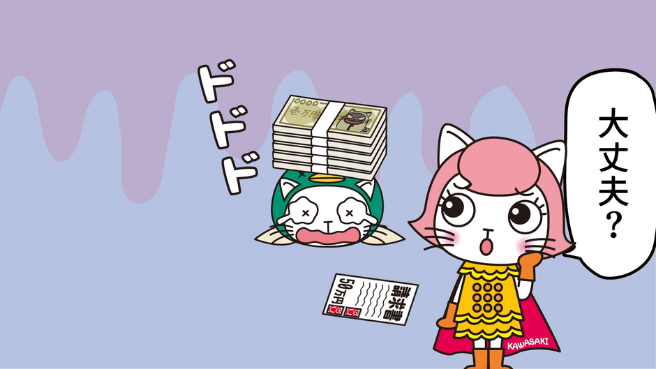 成年の契約編カット6