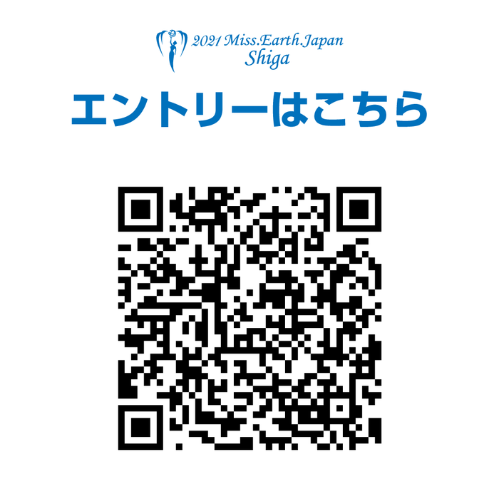 エントリーQR