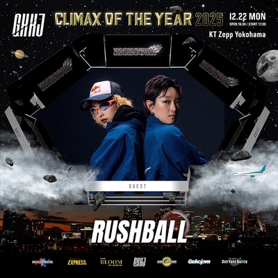 GUEST:RUSHBALL