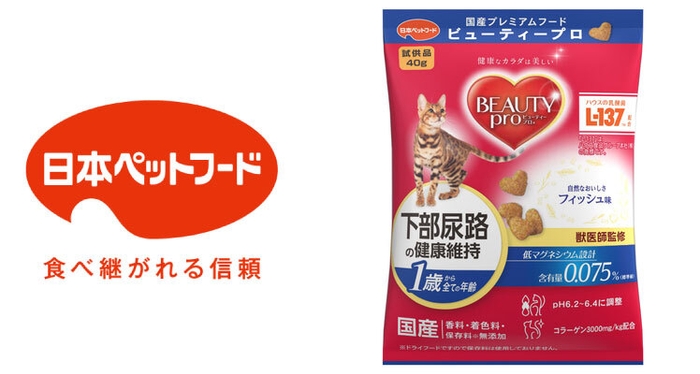 ビューティープロキャット 下部尿路の健康維持 1歳から