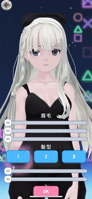 スクリーンショット1